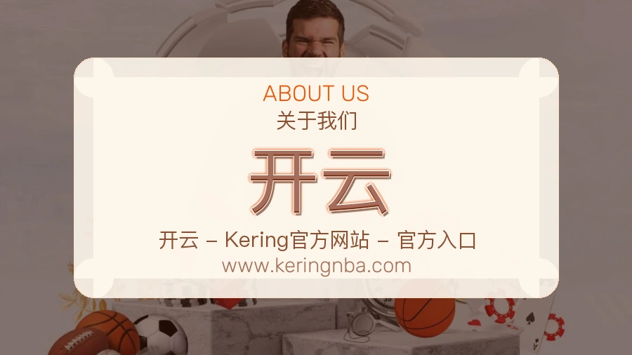 稳定执行