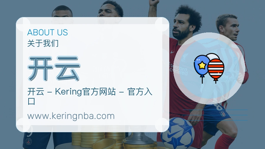 稳定延伸