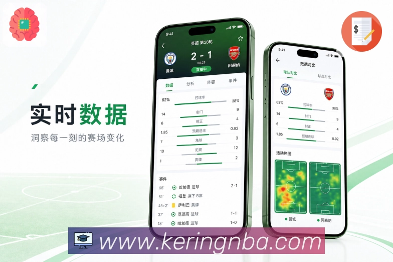 <strong>开云</strong>App直播衔接展示